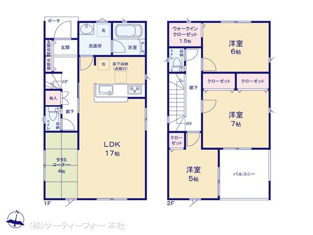 厚木市山際 第43 1号棟