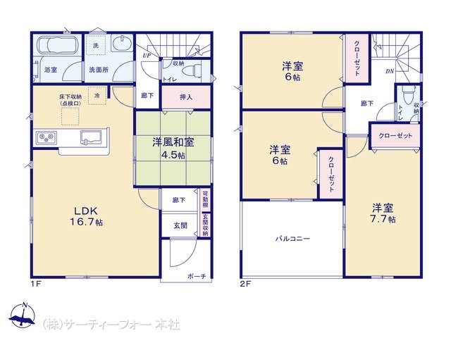 厚木市山際 第43 2号棟