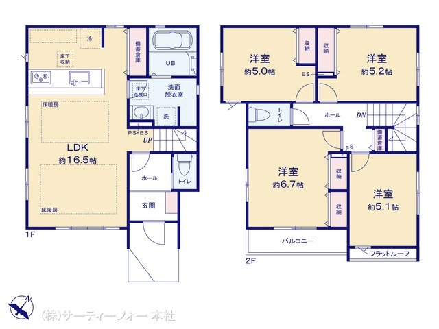 海老名市国分南1期 1号棟