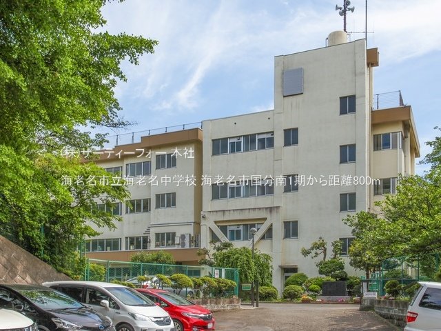 海老名市立海老名中学校 撮影日(2023-05-03) 800m
