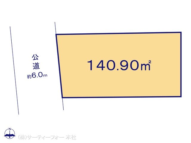 図面と異なる場合は現況を優先