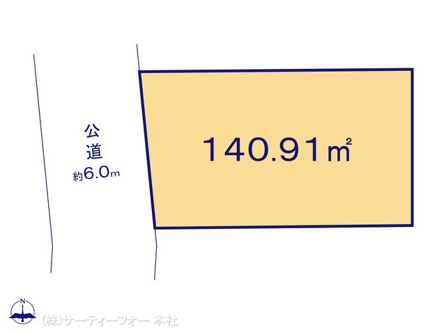 図面と異なる場合は現況を優先