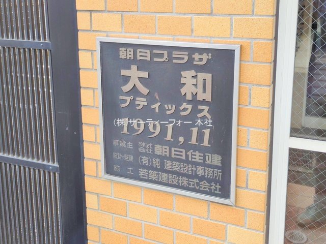 撮影日(2025-04-11 00:00:00)