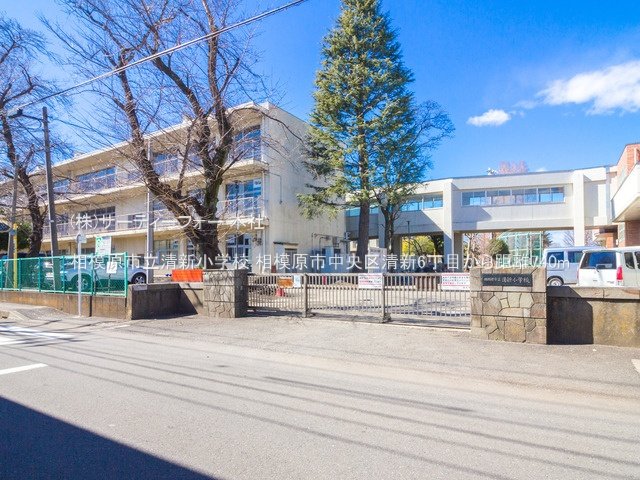 相模原市立清新小学校 撮影日(2021-02-18) 740m