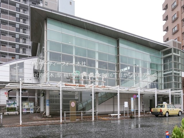 JR「南橋本」駅 撮影日(2024-07-12) 720m