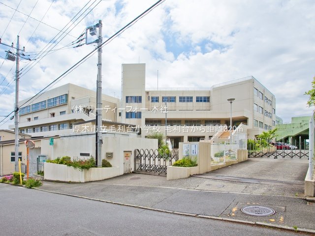 厚木市立毛利台小学校 撮影日(2022-05-02) 320m