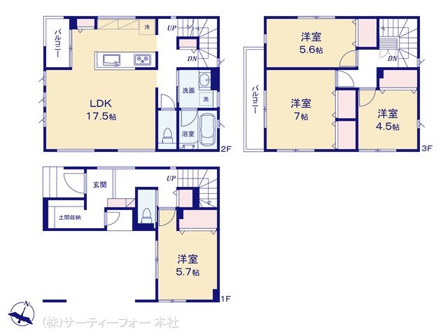 淵野辺 1号棟