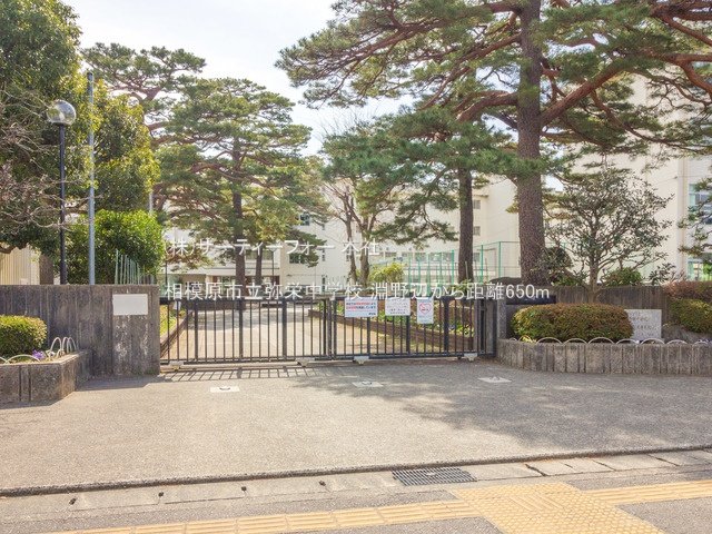相模原市立弥栄中学校 撮影日(2022-03-17) 650m