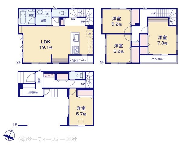 淵野辺 2号棟