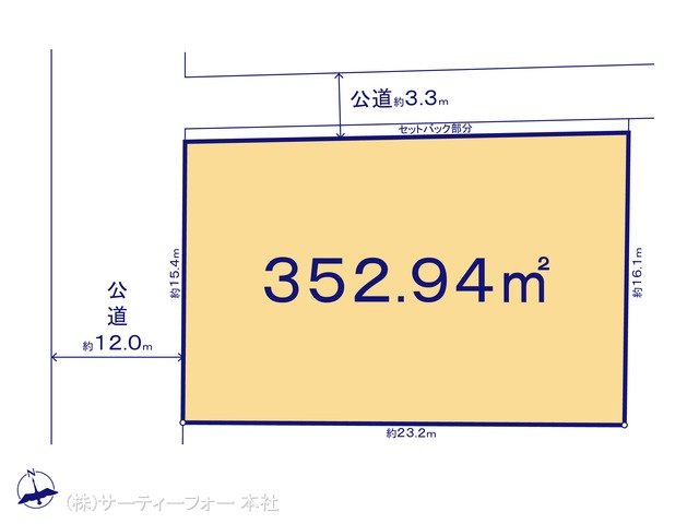 図面と異なる場合は現況を優先