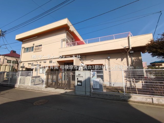 麻溝台保育園 撮影日(2025-03-14) 400m
