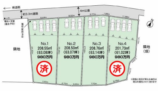 【三増】全区画200㎡超 理想の邸宅が建築できます 建築条件無し売地 No.2