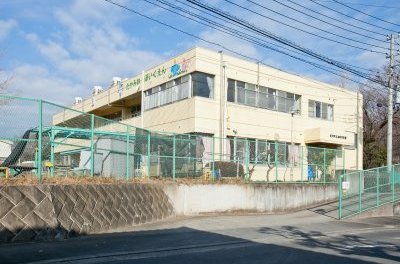 高峰保育園