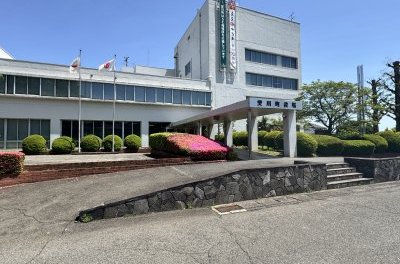 愛川町役場