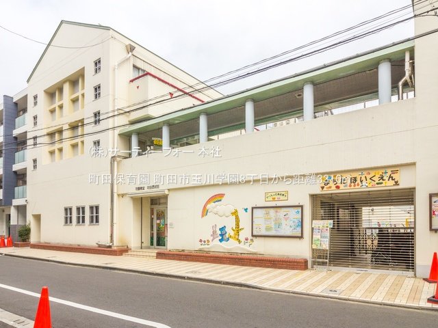 町田保育園 撮影日(2021-12-07) 3310m