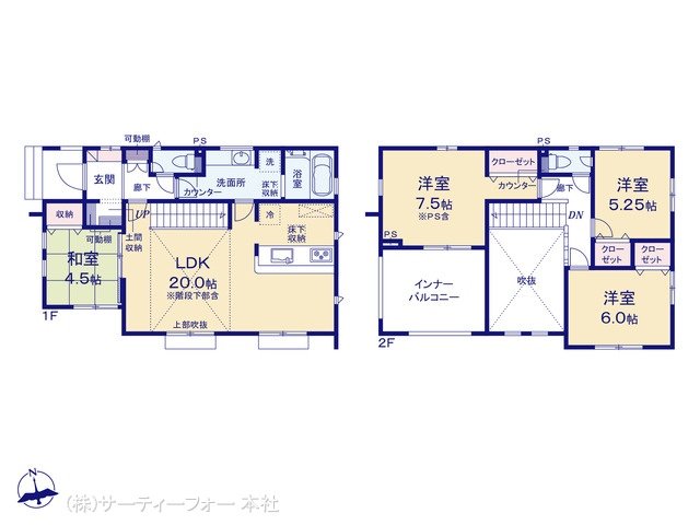 町田市薬師台1丁目 1号棟
