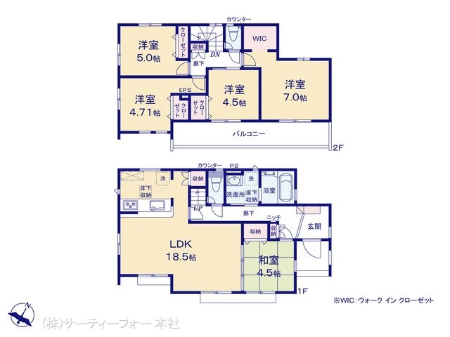 八王子めじろ台II期 1号棟