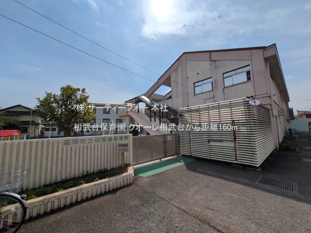 相武台保育園 撮影日(2025-03-13) 160m