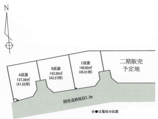 【中津】サーティーフォーのお家が建築できます！ 建築条件無し売地  B区画