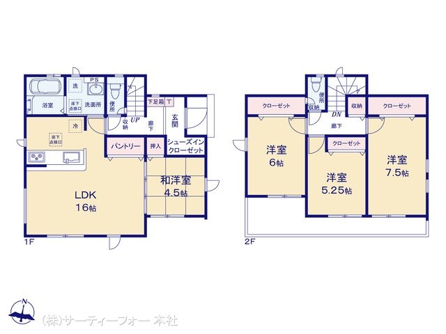 大和市福田20期1棟 1号棟