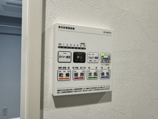 浴室換気乾燥機
