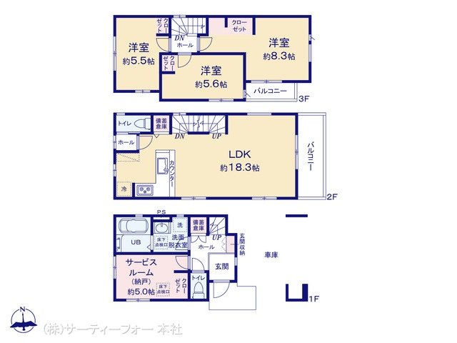大和市深見1期 4号棟