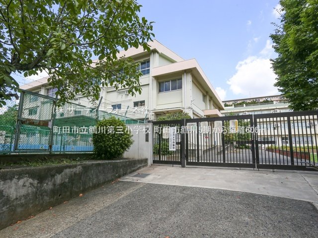 町田市立鶴川第三小学校 撮影日(2024-09-11) 600m