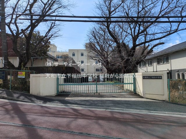 大和市立下福田中学校 撮影日(2025-03-13) 800m