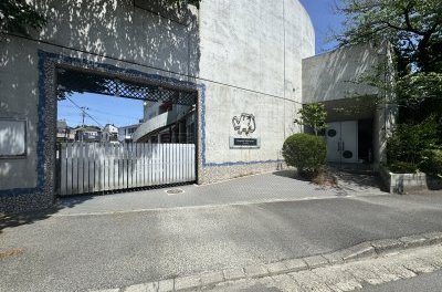春日台幼稚園