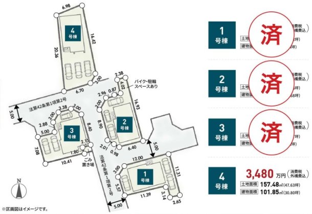 区画図
