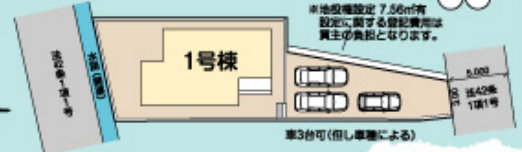 【南区新戸 】相武台下駅徒歩6分の長期優良住宅