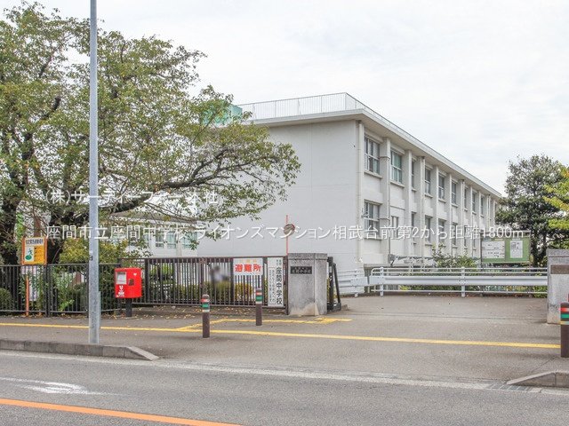 座間市立座間中学校 撮影日(2023-09-07) 1800m