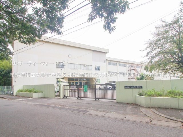 相模原市立大野台中学校 撮影日(2022-10-12) 950m