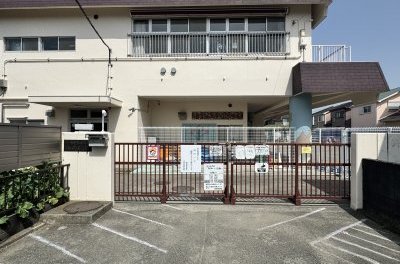 相模原市立新磯保育園
