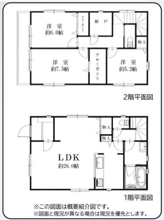 【磯部】平成30年築 築浅リフォーム済み中古戸建