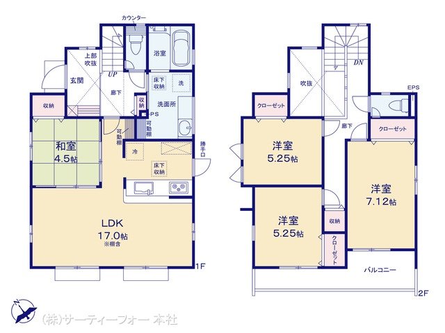 町田市図師町 2号棟