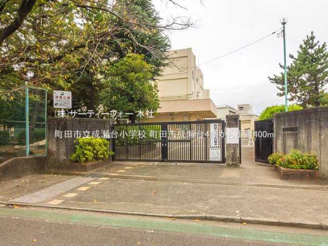 町田市立成瀬台小学校 撮影日(2021-09-17) 400m