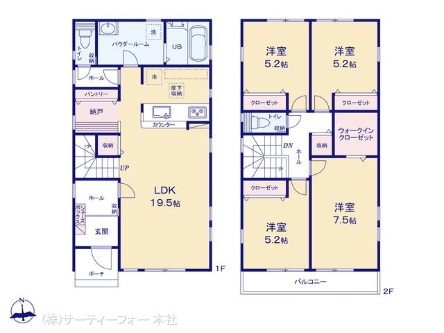 町田市成瀬台4期 2号棟