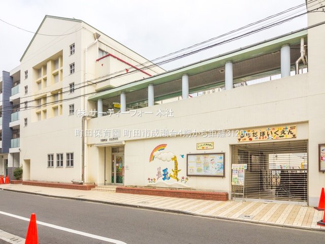 町田保育園 撮影日(2021-12-07) 3120m