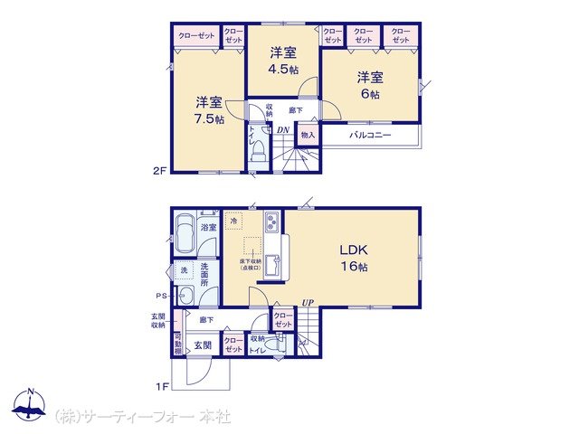 八王子市弐分方町 第38 1号棟