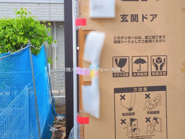 撮影日(2025-05-15 00:00:00)