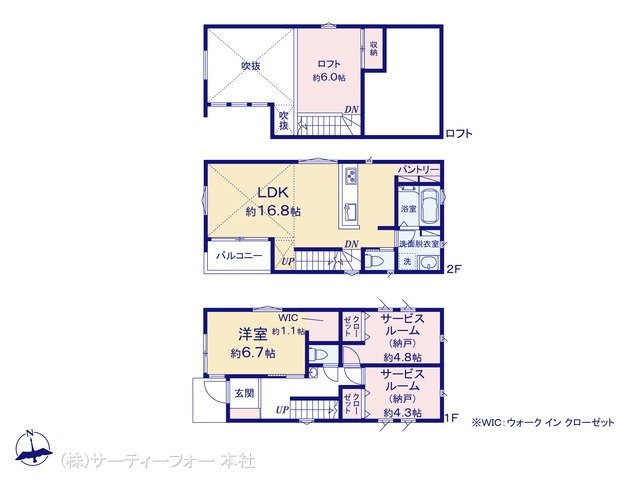 海老名市勝瀬 A棟