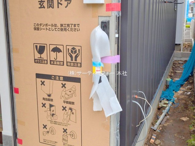 撮影日(2025-05-29 00:00:00)