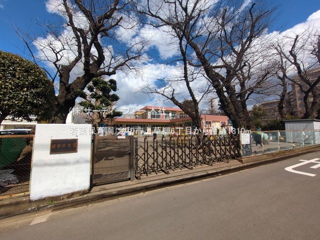 若葉保育園 撮影日(2025-03-17) 1810m