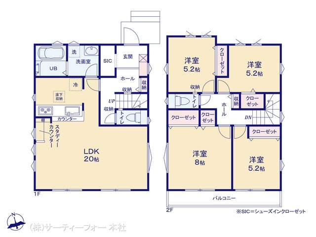 八王子市館町4期 1号棟