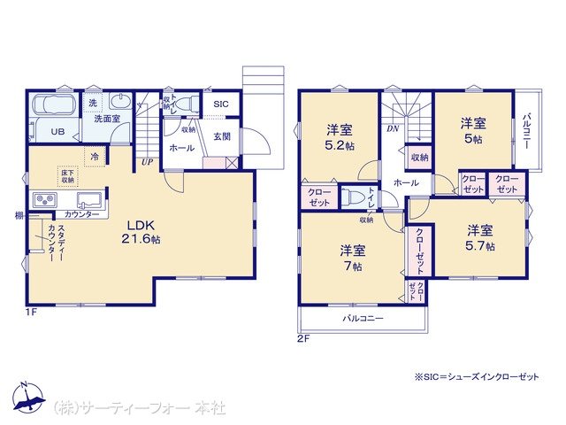 八王子市館町4期 2号棟