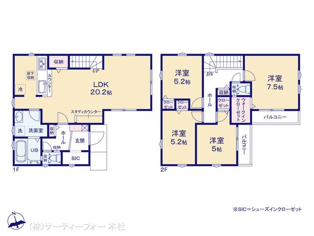 八王子市館町4期 3号棟