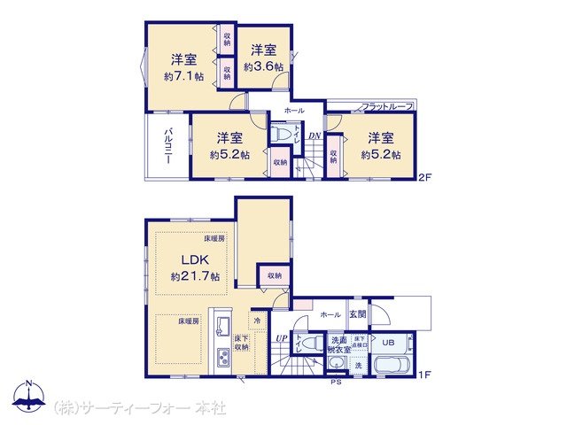 町田市金森10期 1号棟