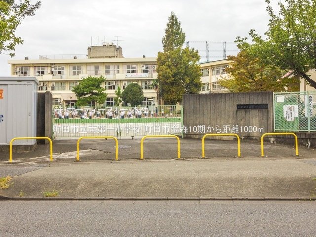 町田市立南第一小学校 撮影日(2021-09-17) 1000m