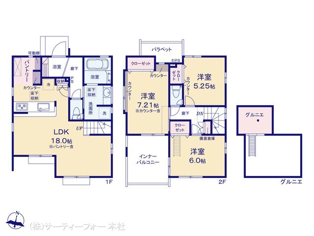 八王子市散田町4丁目(1283ー1) 1号棟